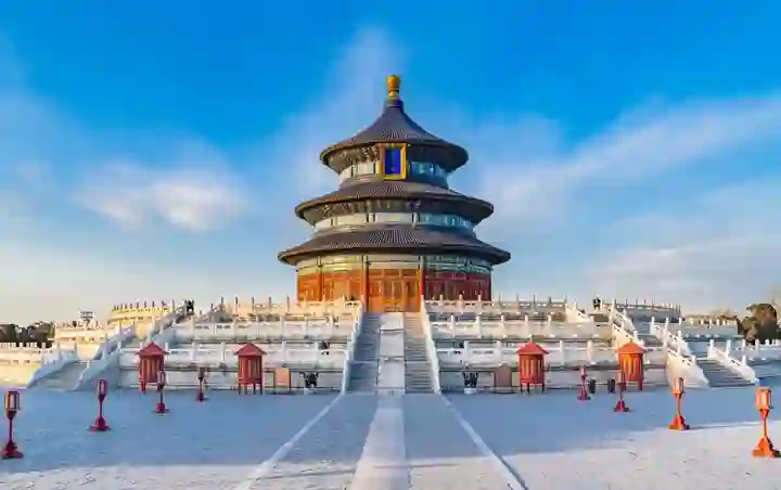 Beijing